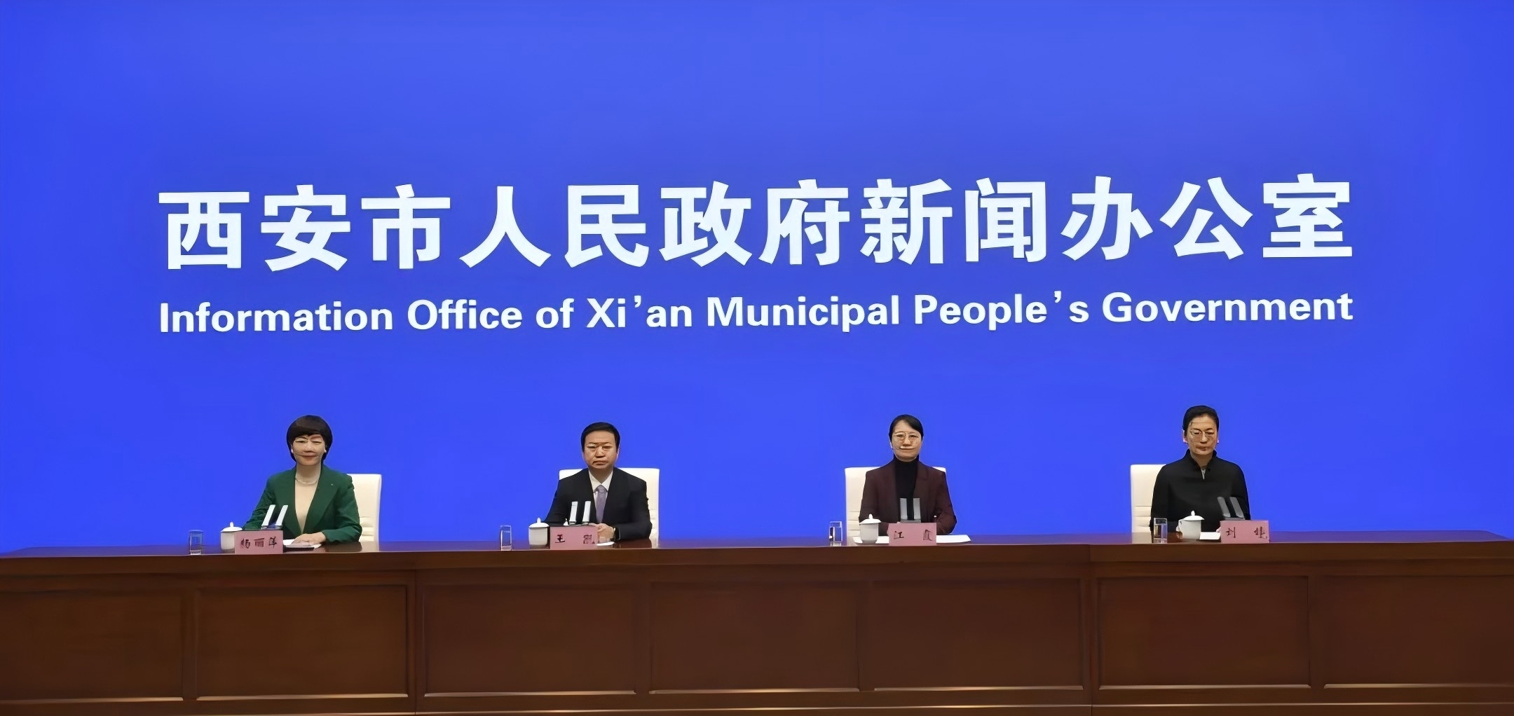創(chuàng)新！升級(jí)！2025西安再發(fā)力！