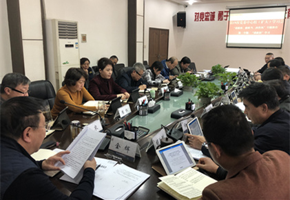 集團黨委中心組開展 “講政治、敢擔當、改作風”專題教育