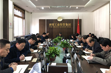 集團黨委中心組開展 “講政治、敢擔當、改作風”專題教育 ——“改作風”專題集中學習