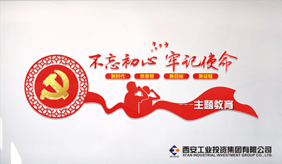 中央“不忘初心、牢記使命”主題教育領導小組印發《關于第二批主題教育單位基層黨組織召開專題組織生活會和開展民主評議黨員的通知》